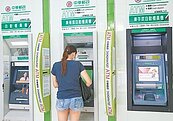 台灣ATM數量　高於全球平均3倍