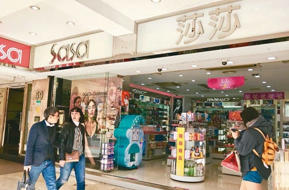 香港知名美妝零售商莎莎國際宣布,將於6月底前關閉大陸最後18家門市。聯合報系資料照