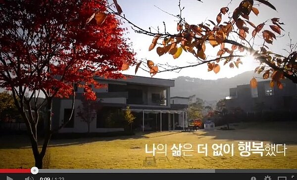 李英愛豪宅 (圖/翻攝YouTube)