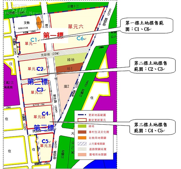 嘉義市建國二村眷村土地　公開上網標售