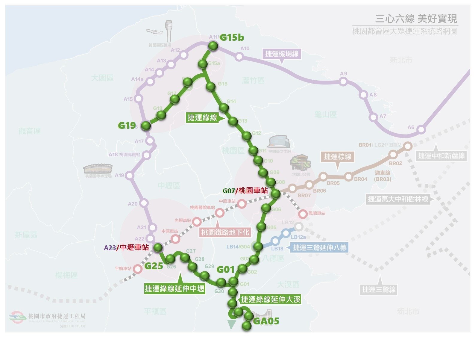 綠線延伸至大溪河東地區的可行性研究方案已經完成,預計今年底前報送交通部續審。圖:捷工局提供