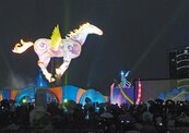 2014台灣燈會雨中揭幕　中市精靈高歌、飛馬升空