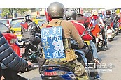 公共運輸不足　人民自力救濟