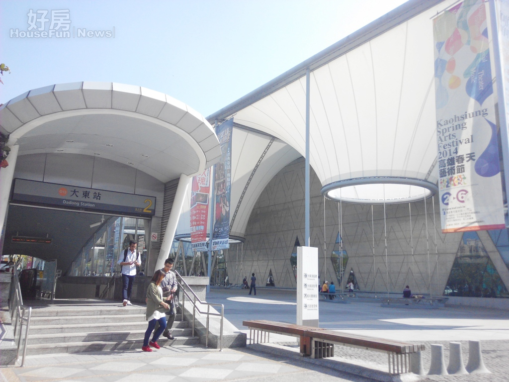 大東文化藝術中心 高雄捷運大東站 鳳山(好房資料中心)