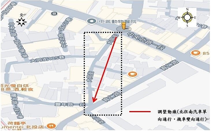 北投區大同街(育仁路至中央北路)調整為北往南汽車單向通行,機車雙向通行。圖/台北市交通管制工程處提供