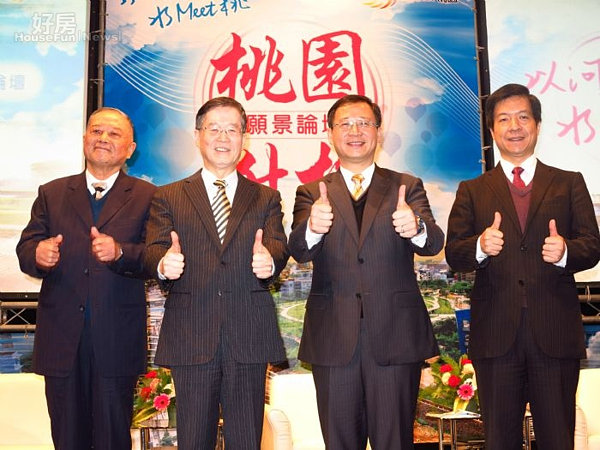 桃園縣升格願景論壇：以河為貴、水meet桃