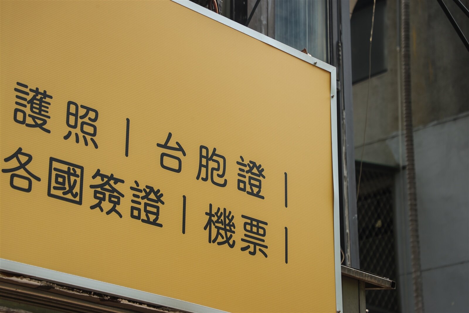 大陸國台辦發言人朱鳳蓮25日表示,為進一步便利台灣同胞來往大陸,擴大兩岸人員往來和交流合作,經大陸財政部商國家發展改革委、出入境管理局,決定自2025年7月1日至2027年12月31日,免收台灣「首來族」申辦台胞證證件費。具體政策將由出入境管理局組織實施。記者曾原信/攝影