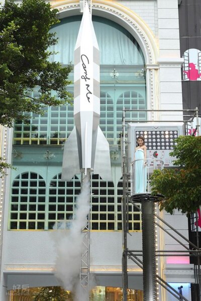 
2.位於台北東區的「Carry Me」品牌時尚館樓高四層，開幕時Elva升空至10米處啟動火箭。