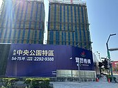 最新／房市低迷中殺出血路！台中水湳「土地壓箱寶」逆勢標脫