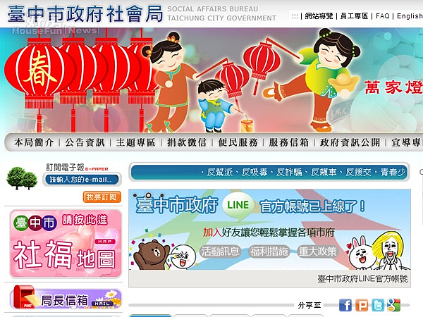 新春首波低溫特報 中市社會局啟動防凍計畫