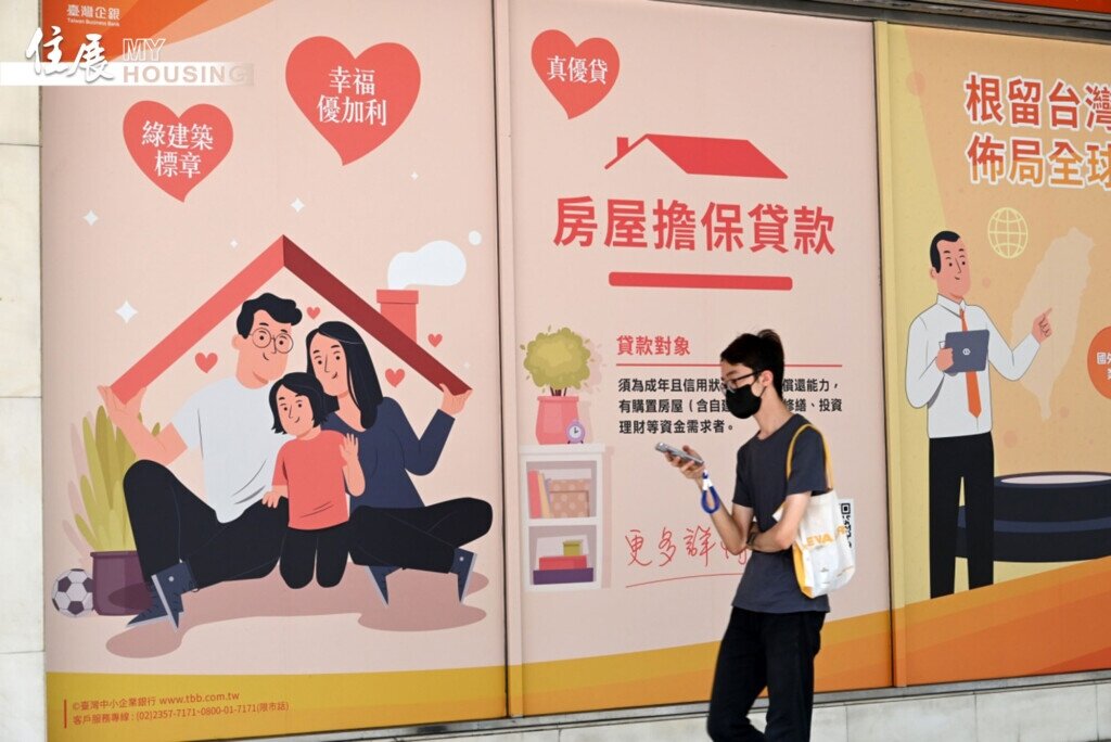 近傳出有對於申貸遭拒或貸款成數不足等情況,八大公股行庫近日也罕見發布聯合聲明。圖/住展雜誌