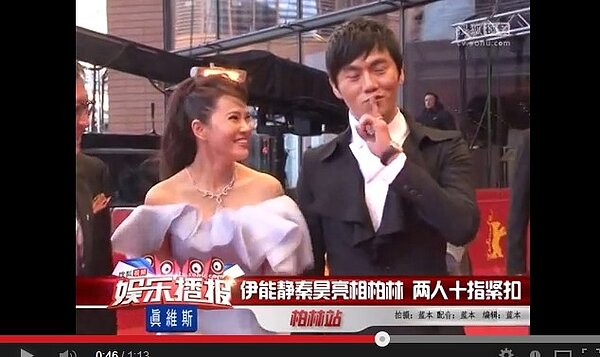 伊能靜、秦昊(翻攝YouTube娛樂新聞排行榜畫面)