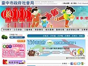 寒流冷颼颼　中市社會局啟動防凍計畫