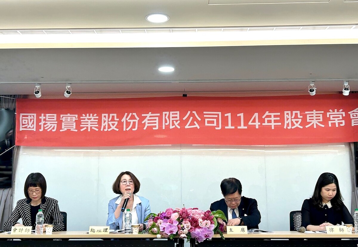 國揚實業股東會。圖／好房網News記者蔡佩蓉攝影