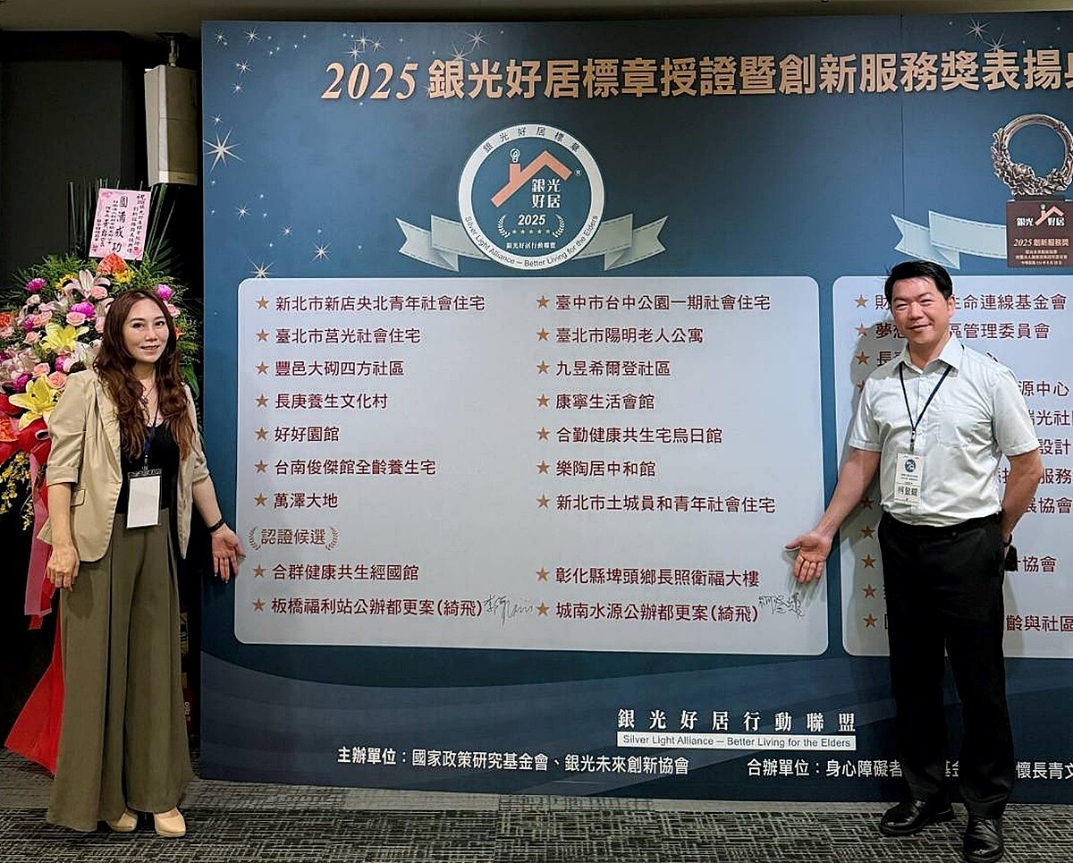 綺飛創意整合行銷協助規劃的中華工程兩大案「城南水源都更案」與「板橋福利站都更案」獲選今年「銀光好居認證」候選人。圖/好房網News記者林和謙/攝
