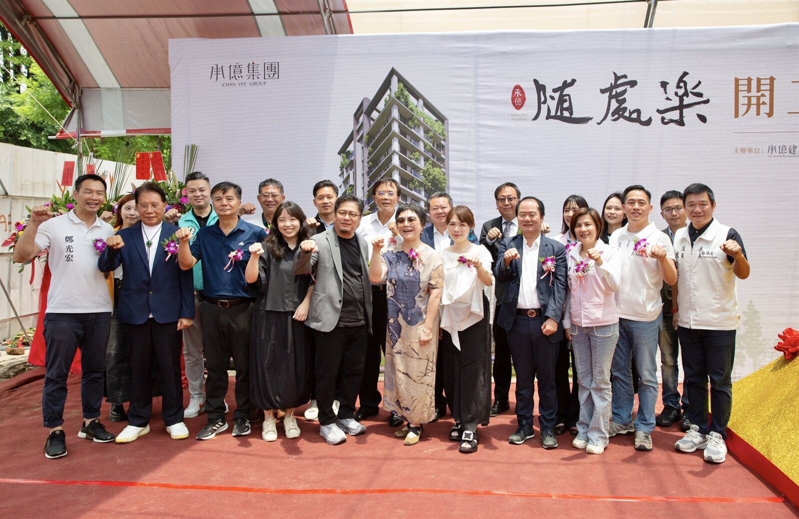 動土典禮現場貴賓雲集,為這座融合建築美學與生活品味的住宅新案揭開序幕。記者宋健生/攝影