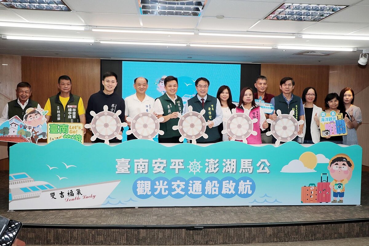 台南市政府今年7月起將展開安平至澎湖馬公觀光交通船航線,採每周二、周五各1班次往返,由安平港出發直航馬公港,由市長黃偉哲(左6)親自宣傳,希望帶動海洋觀光新型態遊程。圖/南市府提供