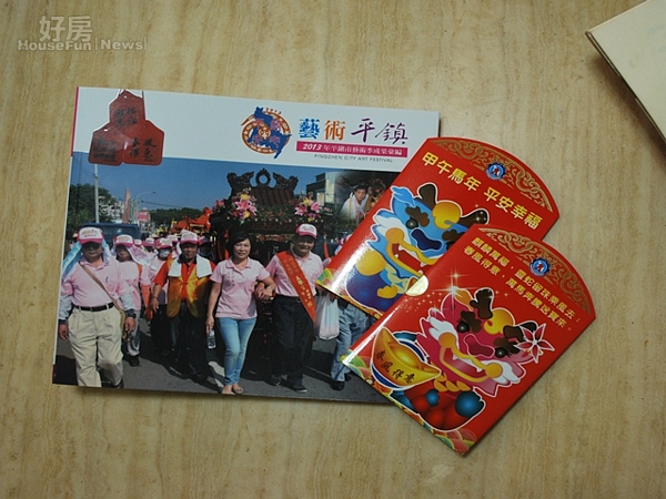 升格改制前留紀錄 平鎮市「客庄12大」彙編很精彩