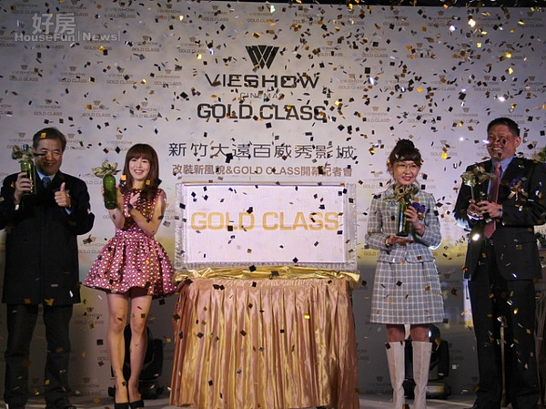 威秀影城頂級影廳 情人節在新竹大遠百開幕