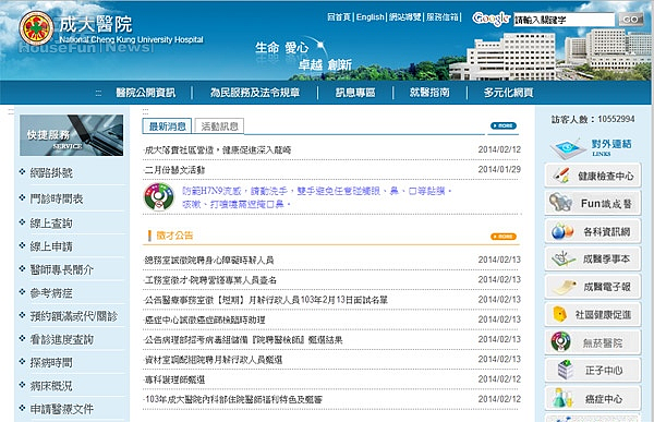 成大醫院深入龍崎偏鄉 落實社區健康營造
