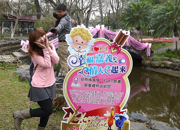 嘉義市搞浪漫 3地景情侶打卡送禮物