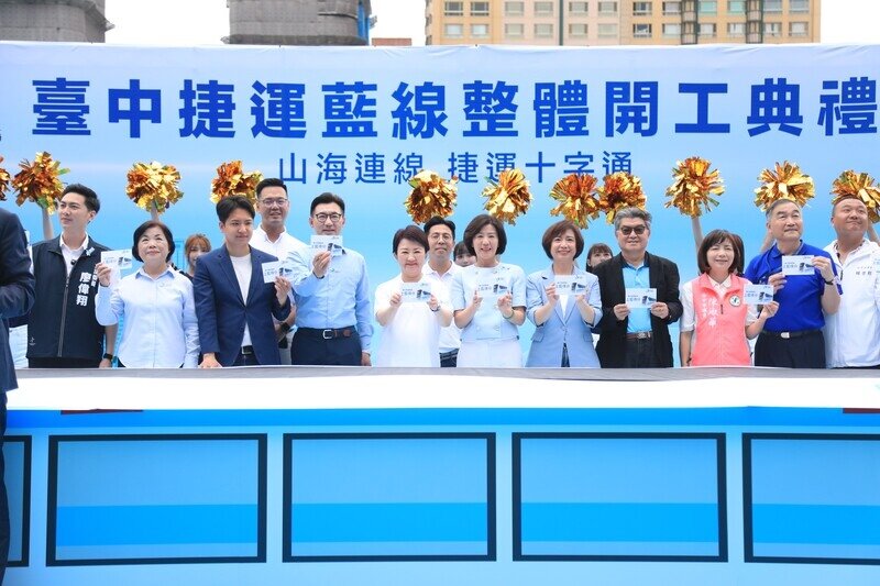 圖片台中市政府提供