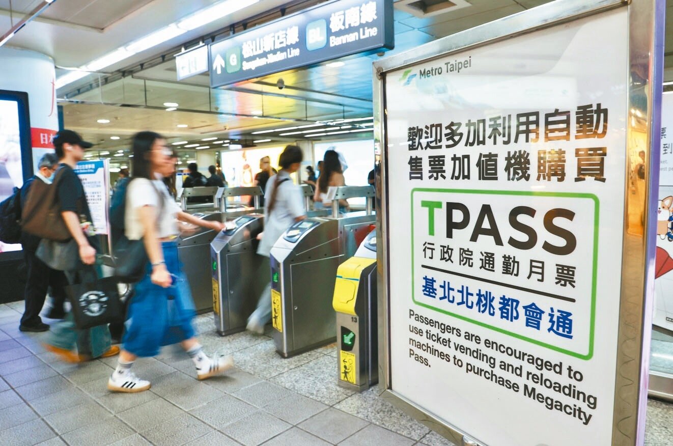 台鐵票價今天調漲,中央補貼TPASS的金額也跟著提高,外界憂TPASS恐淪為「財政黑洞」。記者林俊良/攝影