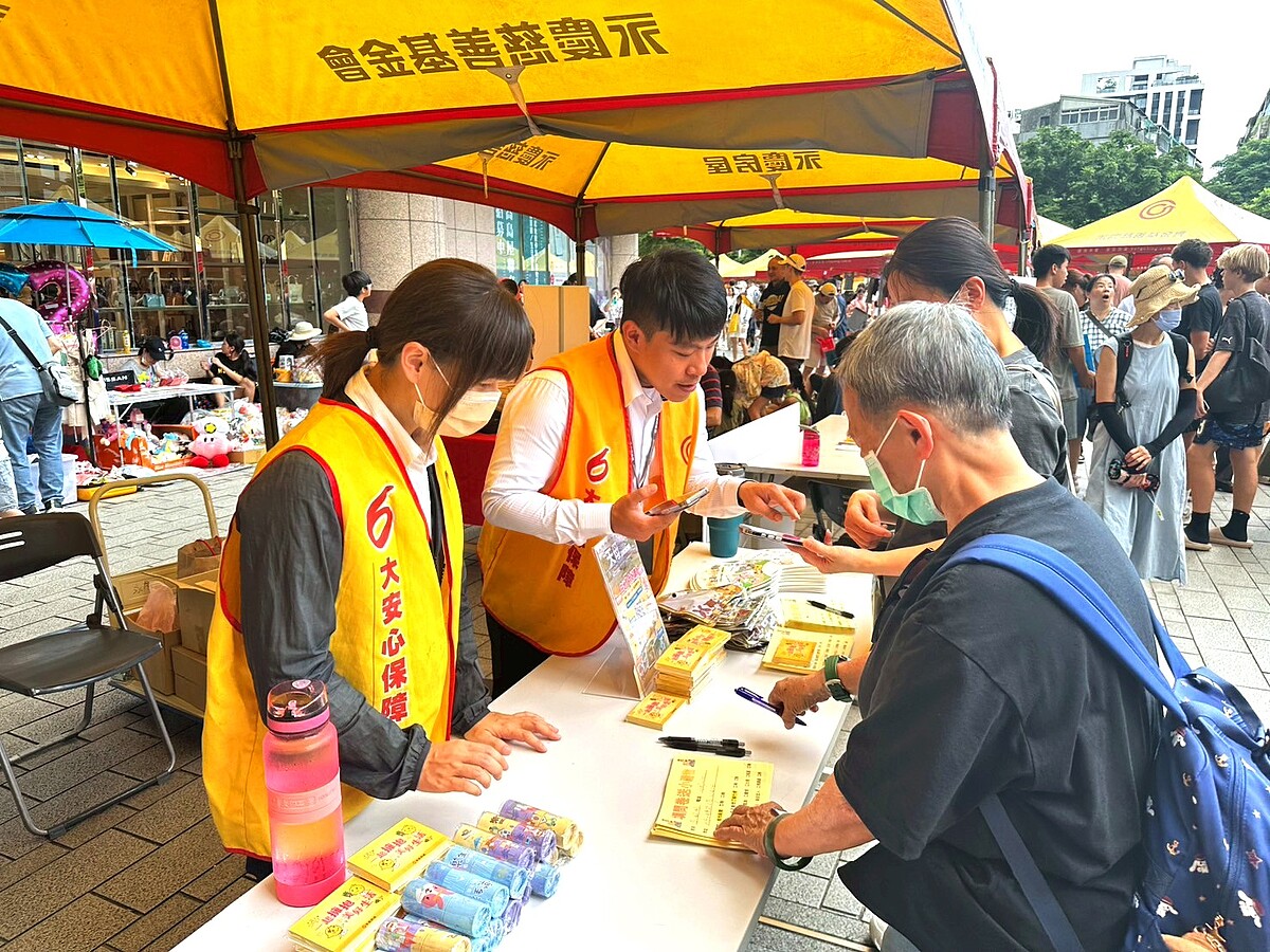 永慶房屋長期響應在地活動,提供物資、人力,與社區一同打造永續的幸福環境。