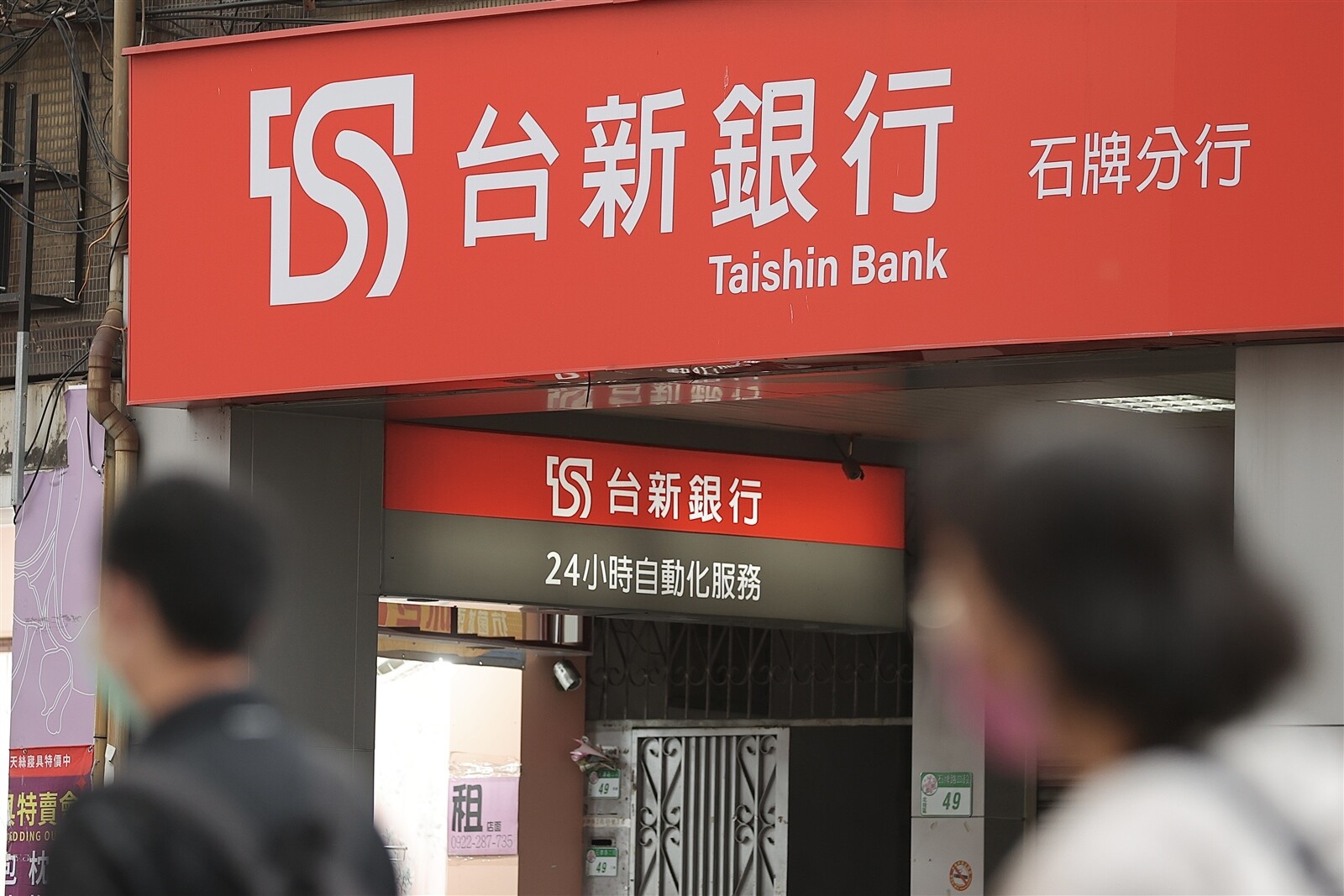 台新金控與新光金控將在七月廿四日完成合併。圖/聯合報系資料照片
