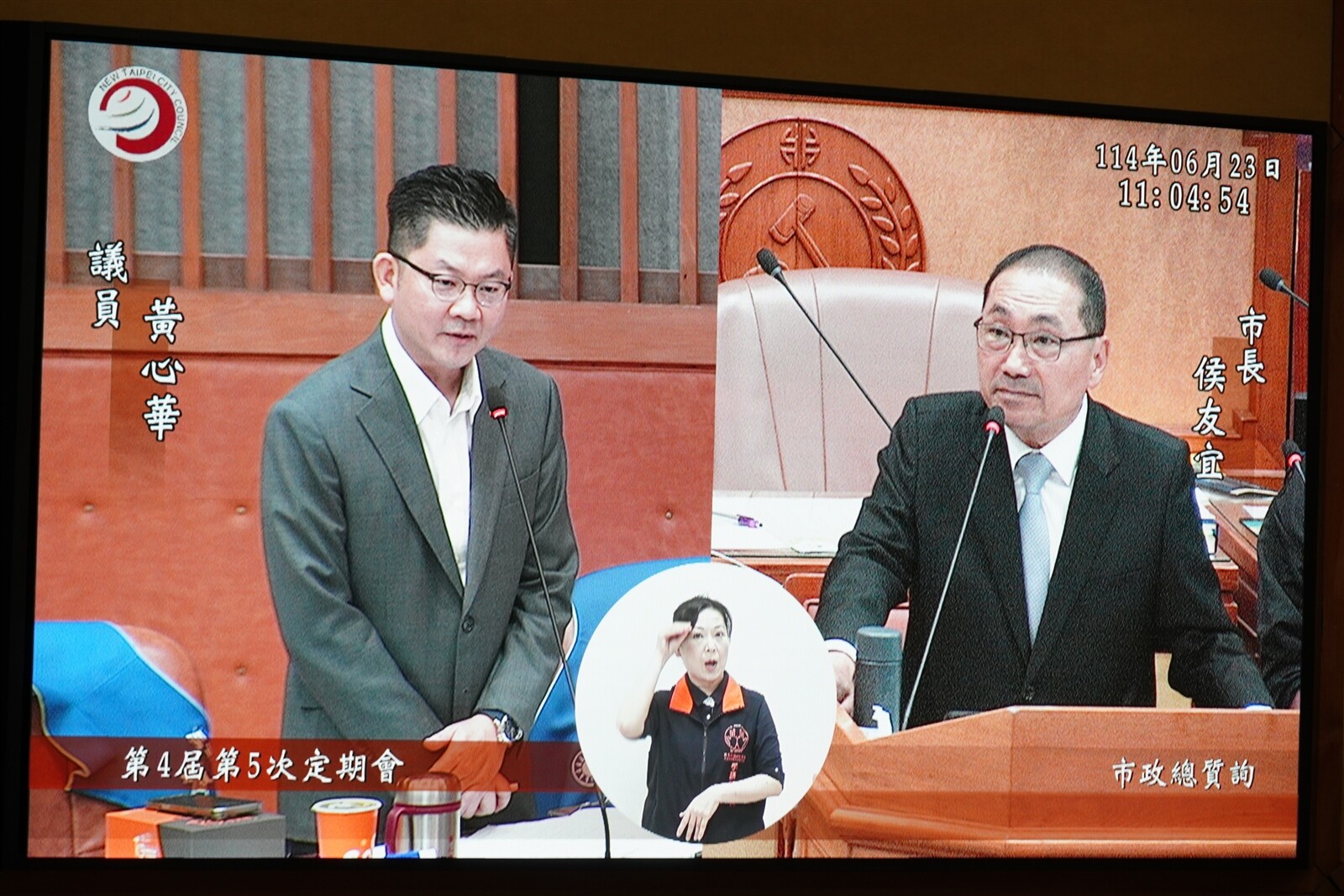 新北國民黨議員黃心華今在議會質詢新北市長侯友宜。記者劉懿萱/攝影
