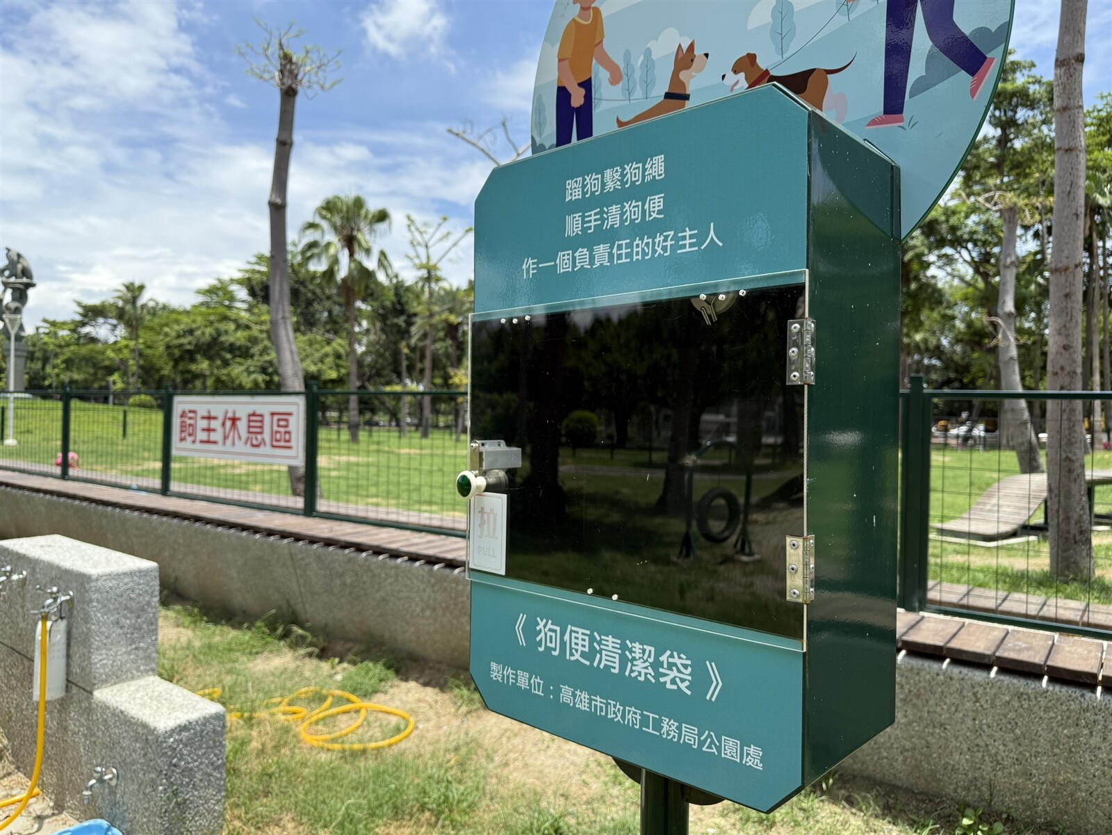 高雄市設置11處寵物公園,但公園設備引發負評,寵物活動區旁設置的撿便袋陳列架常用罄,補充頻率過慢,或遭人大量竊取,導致遛狗民眾無法使用。記者宋原彰/攝影