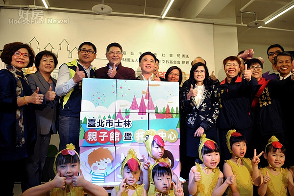 士林親子館開幕 北市半年內完成一區一托嬰中心