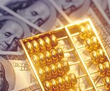 注意！　新稅制來了！