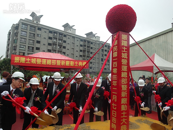 市長朱立倫7日出席土城區員仁段公有土地招商案－振躍精密滑軌公司營運總部動土典禮。（圖／記者黃村杉攝）