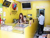 威力彩又摃　下期衝8.6億