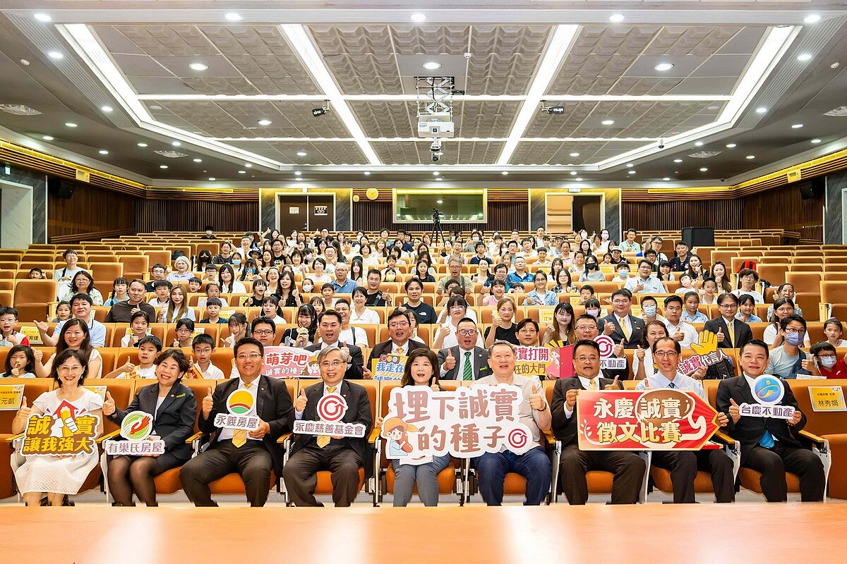 今年永慶誠實徵文比賽大臺中區賽共有2107位同學投稿,較去年增加將近一倍!圖/永慶房產集團提供