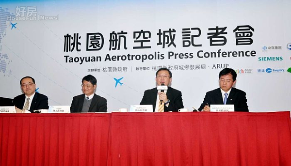 借鏡國際　桃園27日召開航空城國際論壇