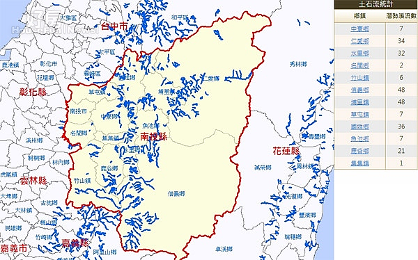 全台土石流潛勢溪流 再增加7條