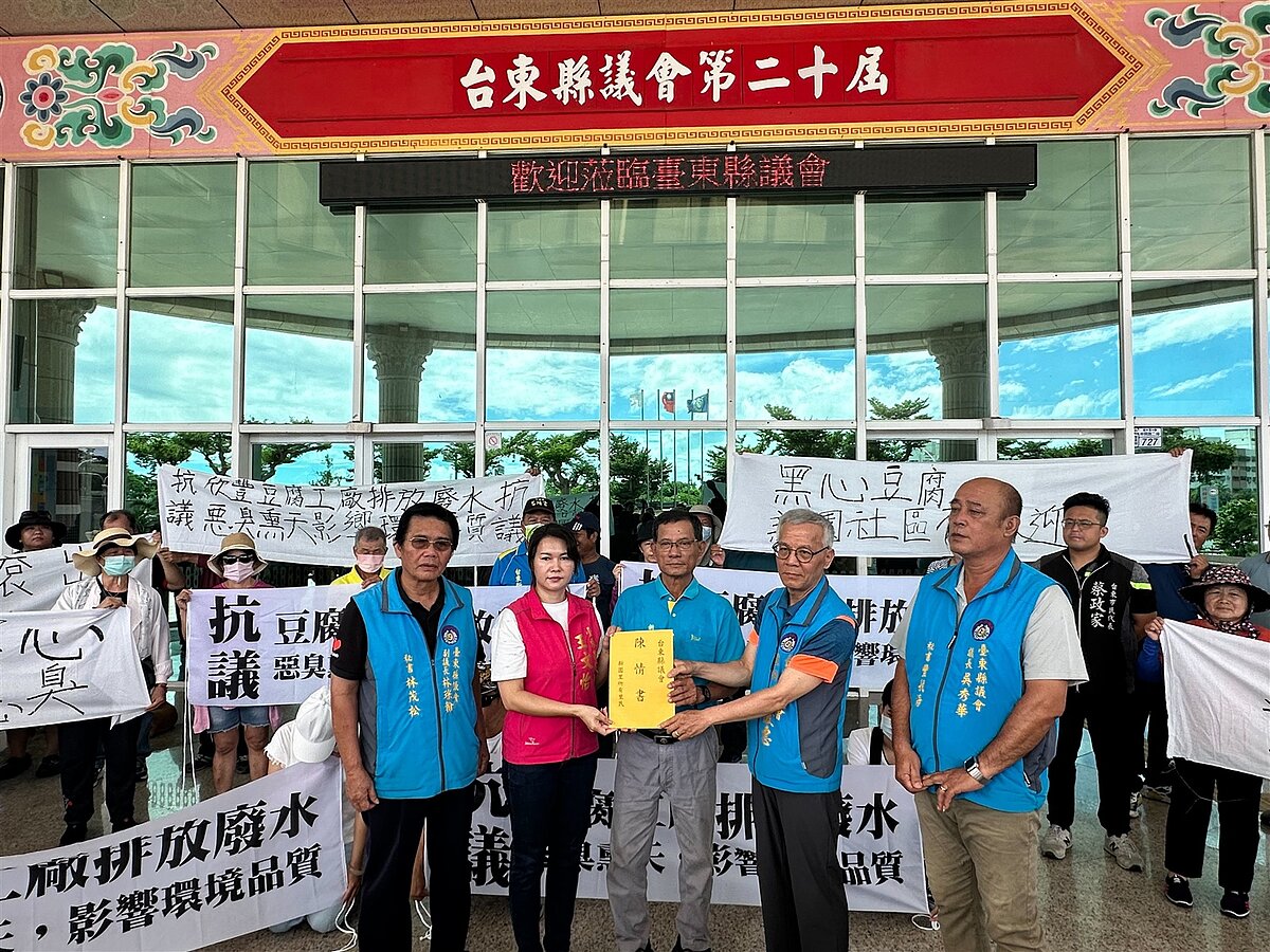 台東新園地區居民赴縣議會陳情,要求汙染水圳的豆腐工廠立即停工改善。圖/翻攝畫面