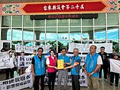 豆腐廠廢水排水圳　台東居民抗議臭到吃不下飯、作物乾枯