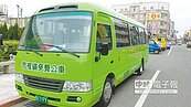 苑裡6線免費巴士　鎮民隨招隨停