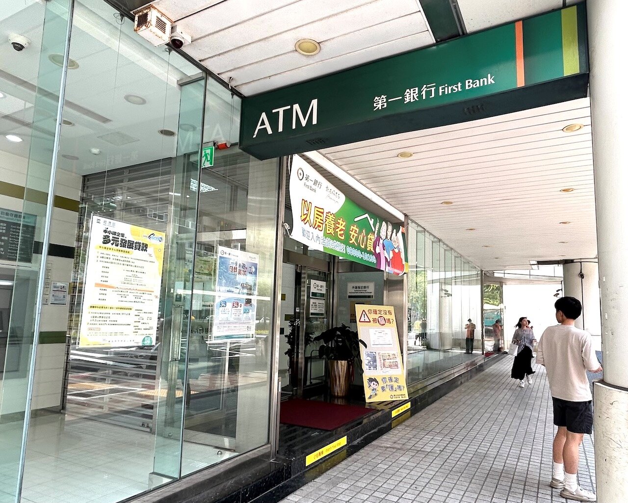 銀行、貸款。圖／好房網News記者蔡佩蓉攝影