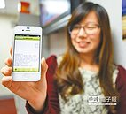 砸31萬　APP不堪用