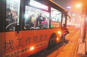 台北652公車人爆多　乘客等到快哭