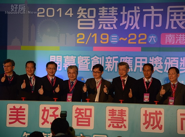 智慧城市展南港揭幕 許明財分享竹市成果