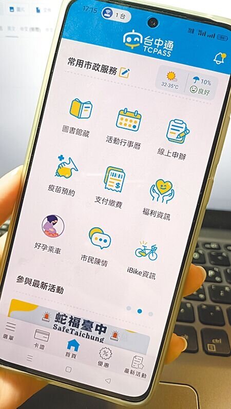 台中好孕專車7月1日正式上路,目前已超過2000名孕媽咪線上申請。(陳淑娥攝)