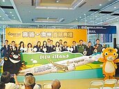 不再借道桃園　高雄首飛濟州島