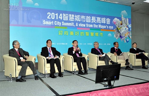 智慧城市高峰會 吳志揚:航空城是台灣典範