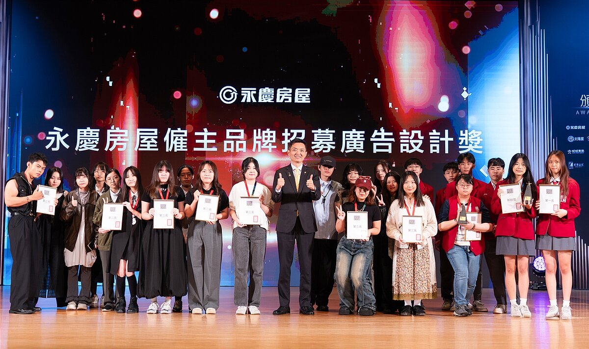 永慶房屋今年以人才招募優勢為金犢獎題目，藉此聆聽年輕學子的想法，共吸引2,870件投稿作品。圖／永慶房產集團提供