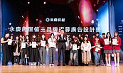 永慶房屋連續四年贊助金犢獎　累積1.2萬件創意作品